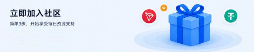 Join Community