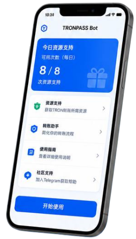TRONPASS Bot